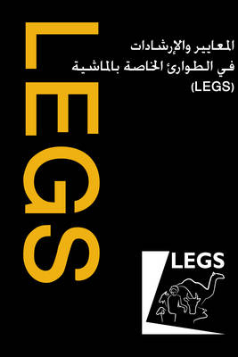 Livestock Emergency Guidelines and Standards (Arabic) - 