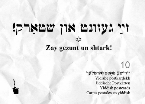 10 yidishe postkartlekh - 