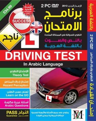 Driving License Theory Test in Arabic Text and Voice Over -  MZZ SYSTEMS Ltd