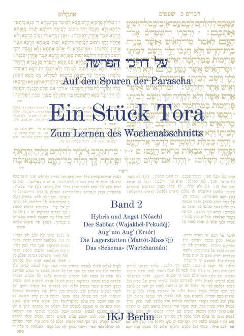 Auf den Spuren der Parascha. Ein St&uuml;ck Tora. Zum Lernen des Wochenabschnitts - Yehuda T Radday, Magdalena Schultz