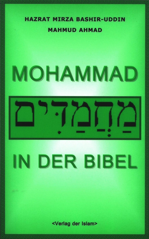 Mohammad in der Bibel - Hadhrat Mirza Baschir ud-Din Mahmud Ahmad