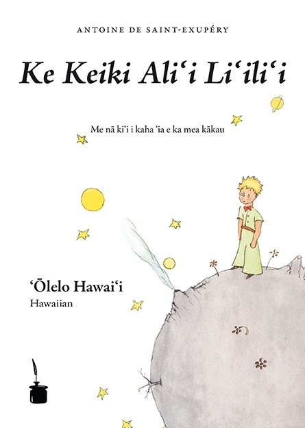 Ke Keiki Ali'i Li'ili'i - Antoine de Saint Exup&eacute;ry