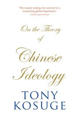 On the Theory of Chinese Ideology