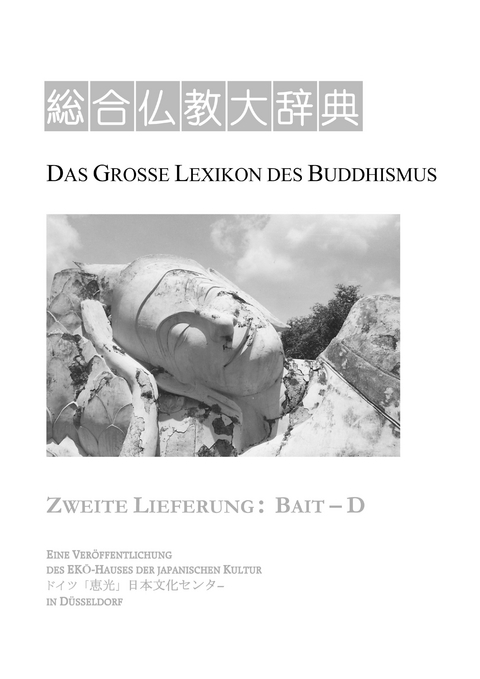 Das Gro&szlig;e Lexikon des Buddhismus - 