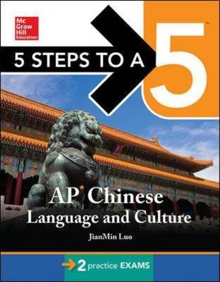 5 Steps to a 5 Chinese Language and Culture 2015 (BOOK FOR SET) -  JianMin Luo