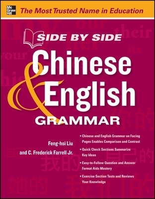 Side by Side Chinese and English Grammar - Feng-Hsi Liu, Rongrong Liao, Xiaozhou Wu, C. Frederick Farrell