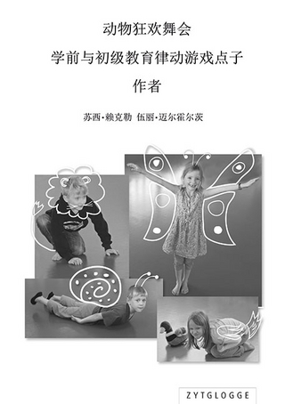 Tatzentänze Mäuseschwänze