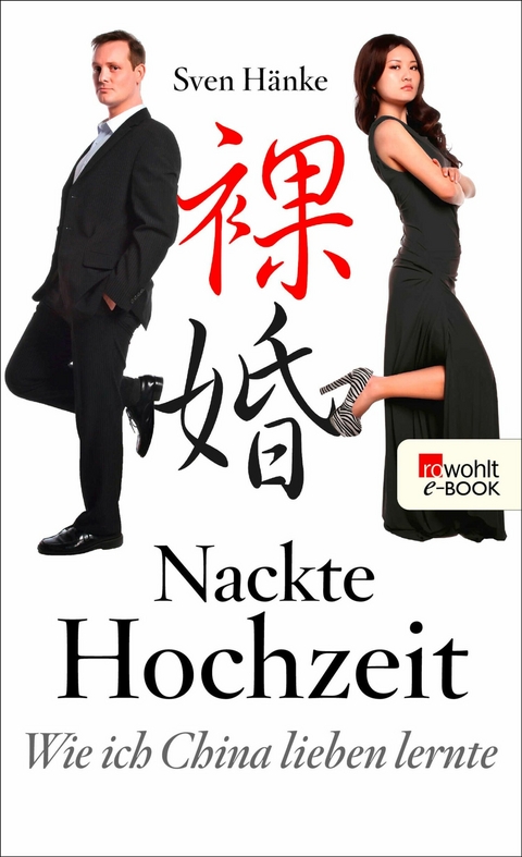 Nackte Hochzeit - Sven H&auml;nke