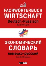 Fachw&ouml;rterbuch Wirtschaft Deutsch-Russisch