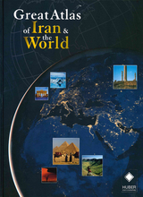Great Atlas of Iran & the World - Glenn Riedel