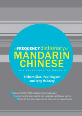 Frequency Dictionary of Mandarin Chinese -  Richard Xiao