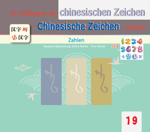 Die Bildsprache der chinesischen Zeichen Chinesische Zeichen erkl&auml;ren