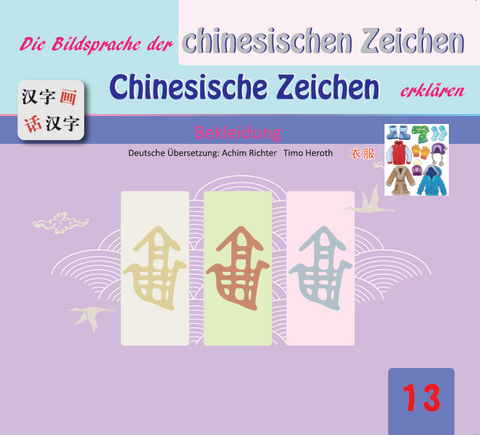 Die Bildsprache der chinesischen Zeichen Chinesische Zeichen erkl&auml;ren