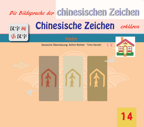 Die Bildsprache der chinesischen Zeichen Chinesische Zeichen erkl&auml;ren