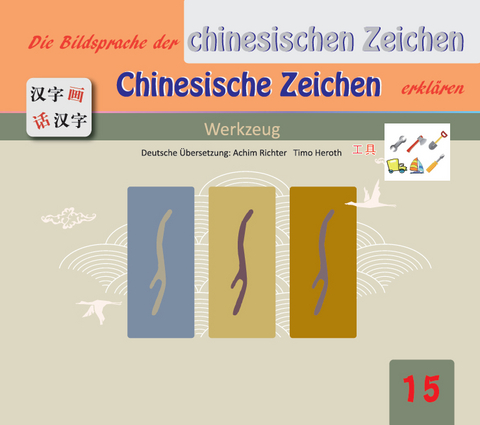 Die Bildsprache der chinesischen Zeichen Chinesische Zeichen erkl&auml;ren