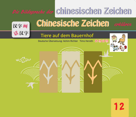 Die Bildsprache der chinesischen Zeichen Chinesische Zeichen erkl&auml;ren