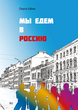 Unsere Reise nach Russland