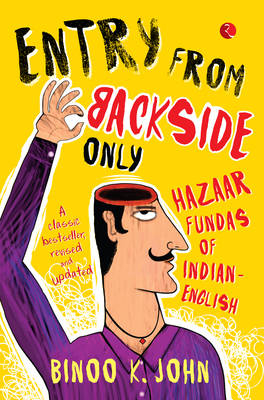 Entry from Backside Only