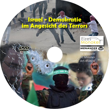 Eizes Monokel - Israel - Demokratie im Angesicht des Terrors - Rainer Kretschmer