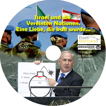 Eizes Monokel - Israel und die Vereinten Nationen - Eine Liebe die kalt wurde... - Rainer Kretschmer