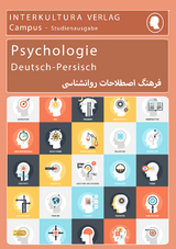 Interkultura Studienw&ouml;rterbuch f&uuml;r Psychologie