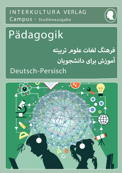 Interkultura Studienw&ouml;rterbuch f&uuml;r P&auml;dagogik