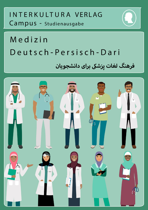 Studienw&ouml;rterbuch f&uuml;r Medizin
