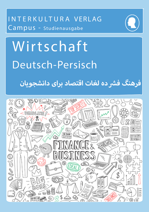 Interkultura Studienw&ouml;rterbuch f&uuml;r Wirtschaft