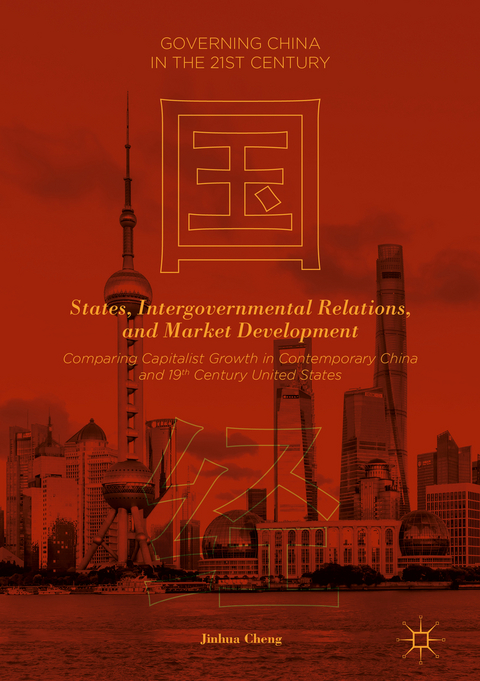 States, Intergovernmental Relations, and Market Development - Jinhua Cheng