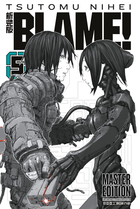 BLAME! Master Edition 5 - Tsutomu Nihei