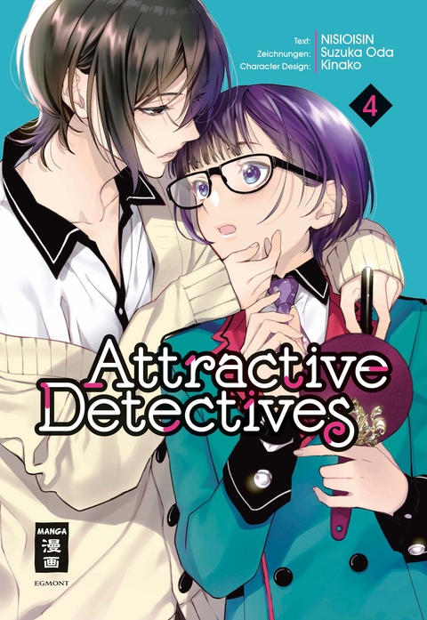 Attractive Detectives 04 -  Nisioisin, Suzuka Oda