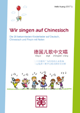 Wir singen auf Chinesisch - Hefei Huang
