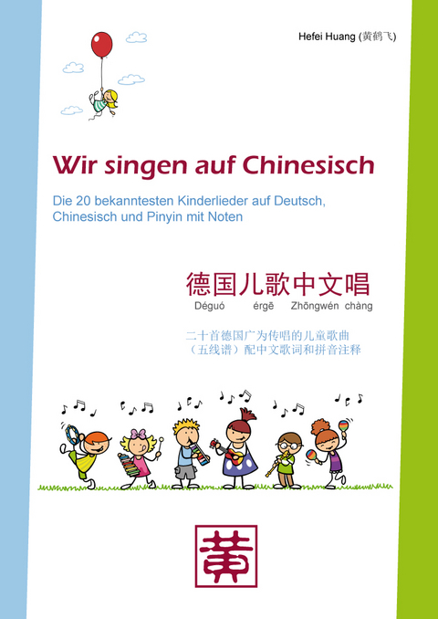 Wir singen auf Chinesisch - Hefei Huang