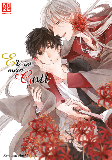 Er ist mein Gott - Komachi Machi