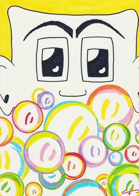 Tagebuch - Neugierde macht Wissen / Sei dein eigenes Wunder - Jungencover - Saskia Francoise Elvers