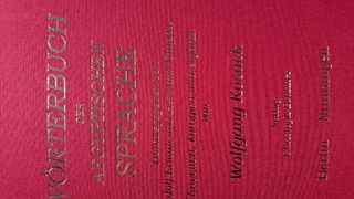 Wörterbuch der ägyptischen Sprache