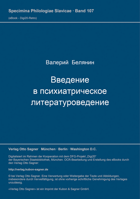 Vvedenie v psichiatričeskoe literaturovedenie - Valerij P. Beljanin