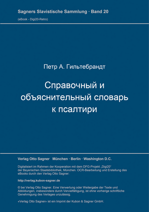 Spravočnyj i ob-jasnitel'nyj slovar' k Psaltiri - Petr A. Gil'tebrandt