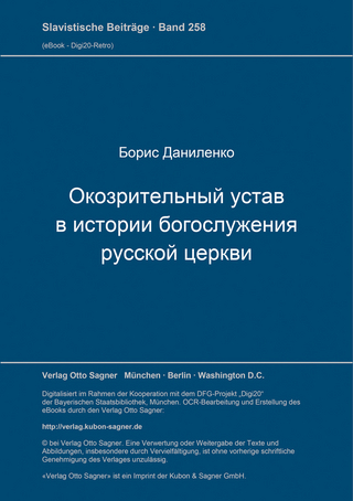 Okozritel'nyj ustav v istorii bogosluženija Russkoj cerkvi