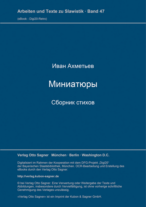 Miniatjury. Sbornik stichov - Ivan Achmet'ev