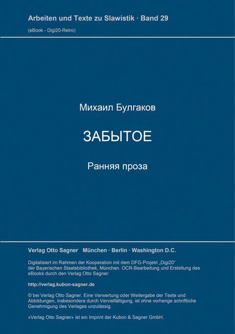 Zabytoe - Michail Bulgakov