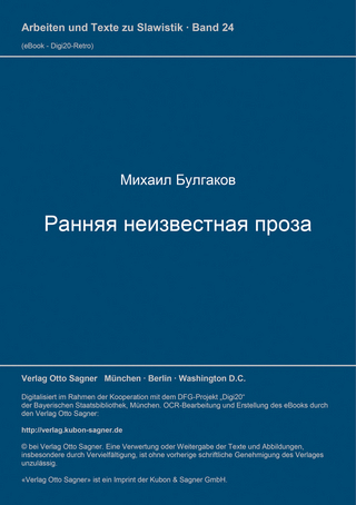 Rannjaja neizvestnaja proza