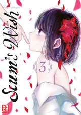 Scum's Wish 03 - Mengo Yokoyari