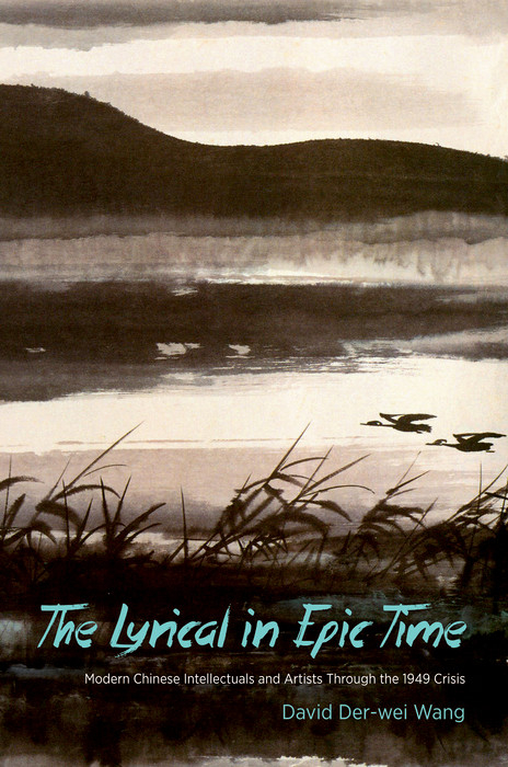 The Lyrical in Epic Time - David Der-Wei Wang