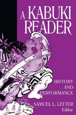 Kabuki Reader