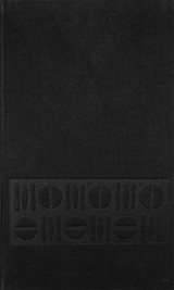 Malawi &ndash; Menschen und Mauern - Kris Heide