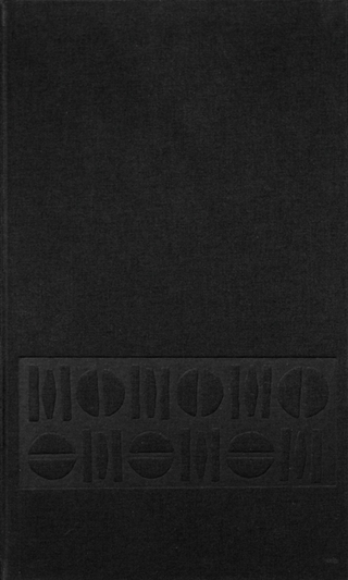 Malawi – Menschen und Mauern