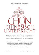 CHUN Chinesischunterricht