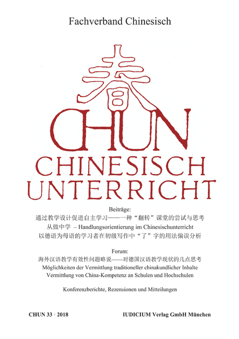 CHUN Chinesischunterricht