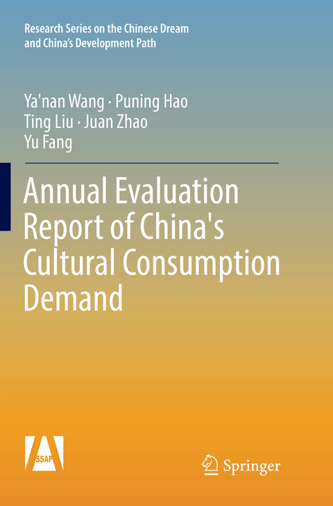 Annual Evaluation Report of China's Cultural Consumption Demand - Ya'nan Wang, Puning Hao, Ting Liu, Juan Zhao, Yu Fang